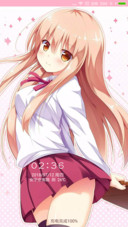 干物妹