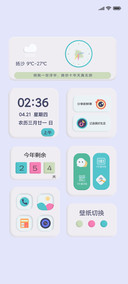 爱上糖果色 新拟态