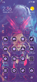 OWARI NS V 12.5