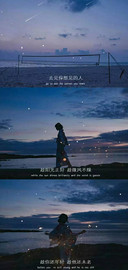 青春