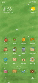 橘猫的秘密花园