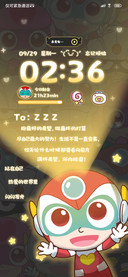 开心超人发光手电