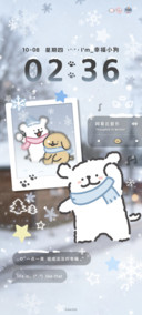 线条小狗 遇见冬日