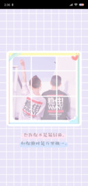 借我余生 男版