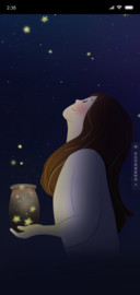 星愿