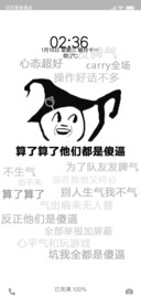 算了算了