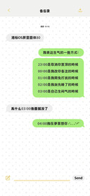 港标OS屏显圆体80