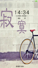 简单的寂寞