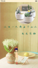 慈悲简静