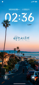 清新海岸