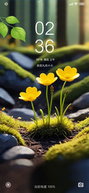 森林之花 护眼