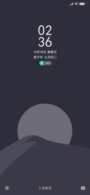 月圆