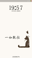 简约白