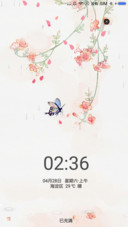 繁花落幕