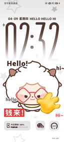 Hello 懒羊羊