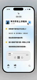 苹方符号上浮粗体
