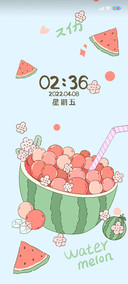 西瓜味的夏天