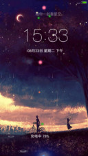 陪你一起看星空（下雨4D动态）