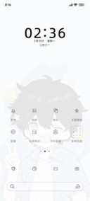 蓝色心情 唯愿你
