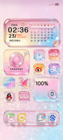 樱花渐变清透玻璃