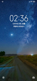 美丽星空下