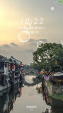 江南人家