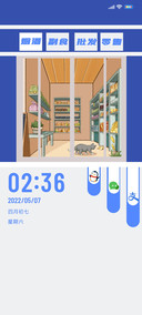 零小蛮便利店