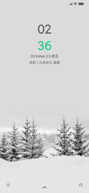 雪山