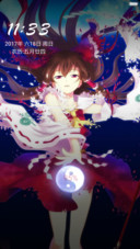 东方