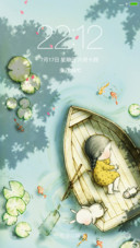 睡梦（动态唯美小清新）
