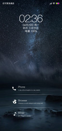 星际pro