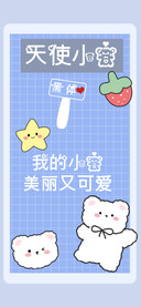 天使小熊黑体