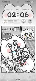 奇米蛋 多彩漫画格