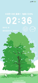 护眼治愈能量