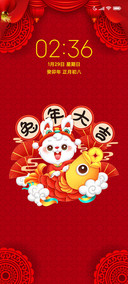 兔年大吉