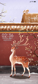 鹿苑 贺岁