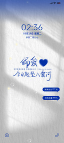 克莱因蓝偏爱