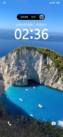 山海未蓝