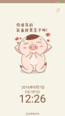 小猪君（多壁纸+全图标+自由桌面）
