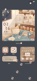 一个人生活温馨