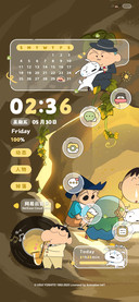 蜡笔小新矿洞探险