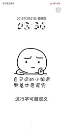 自己选的小祖宗