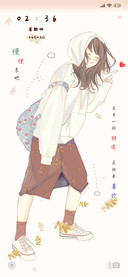积攒浪漫