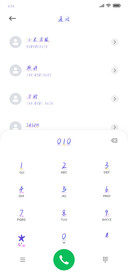 今夜繁星浪漫如你