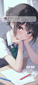 等你下课回家