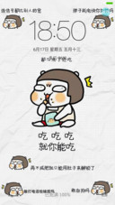 （好评抽红包）吃完最后一口减肥