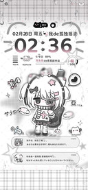 丧丧乐队亚亚风