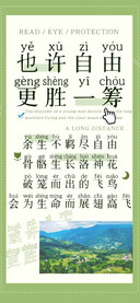 也许自由会更胜一筹