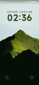 青山无言 景深护眼