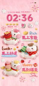 新年粉红毛绒小马